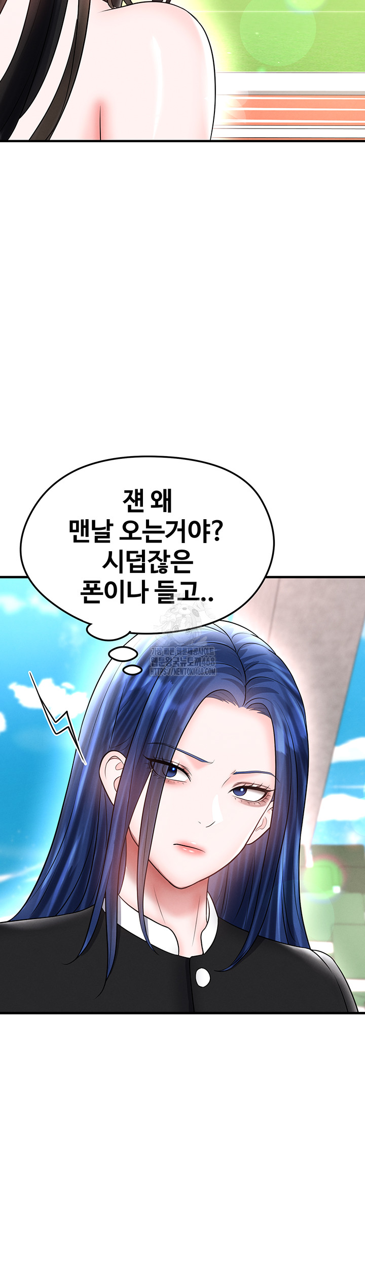 18+ The Hottie’s Good at Football Raw Chapter 35 page 52