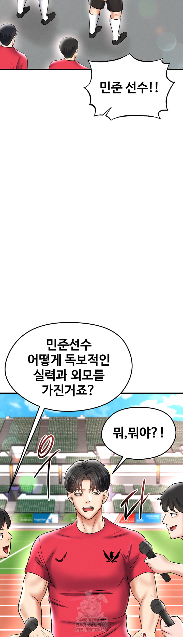 18+ The Hottie’s Good at Football Raw Chapter 35 page 56