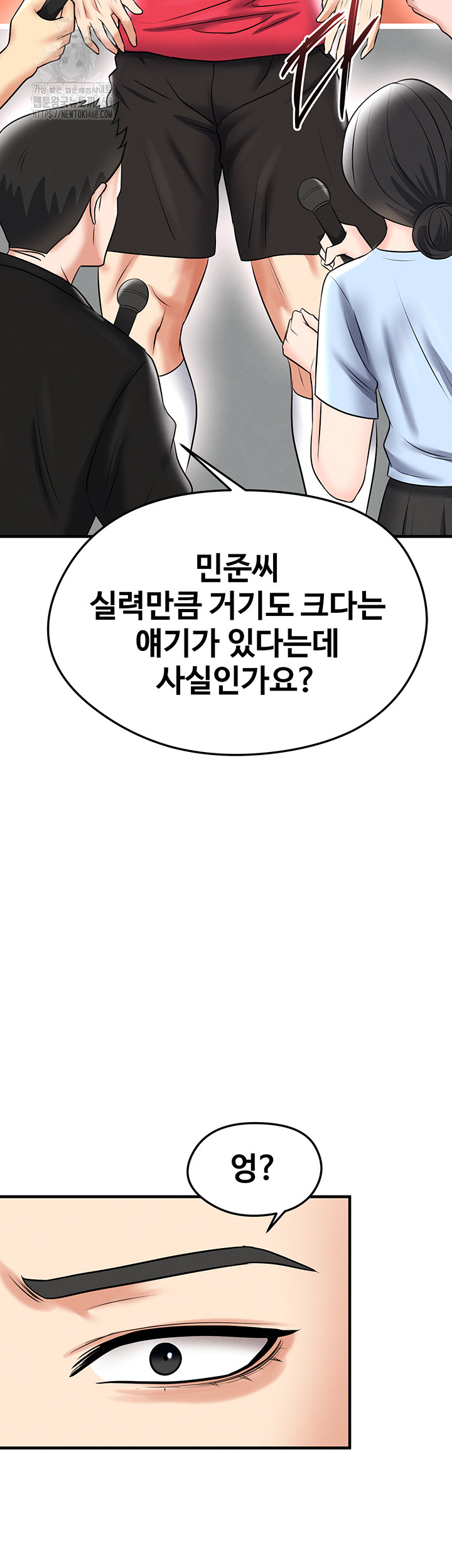18+ The Hottie’s Good at Football Raw Chapter 35 page 57
