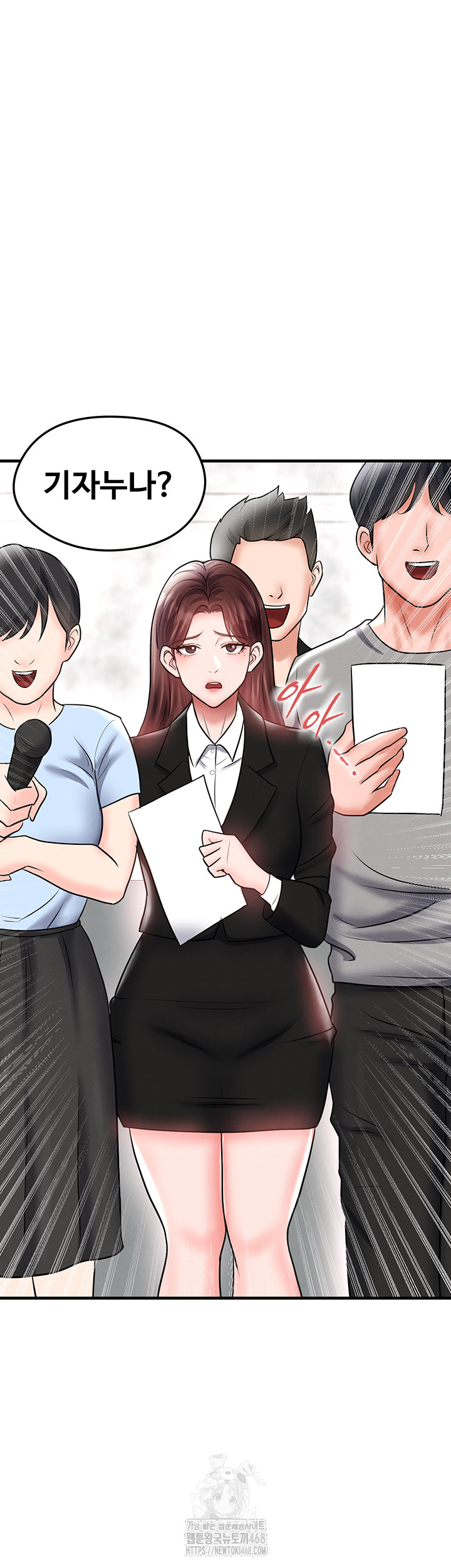18+ The Hottie’s Good at Football Raw Chapter 35 page 58