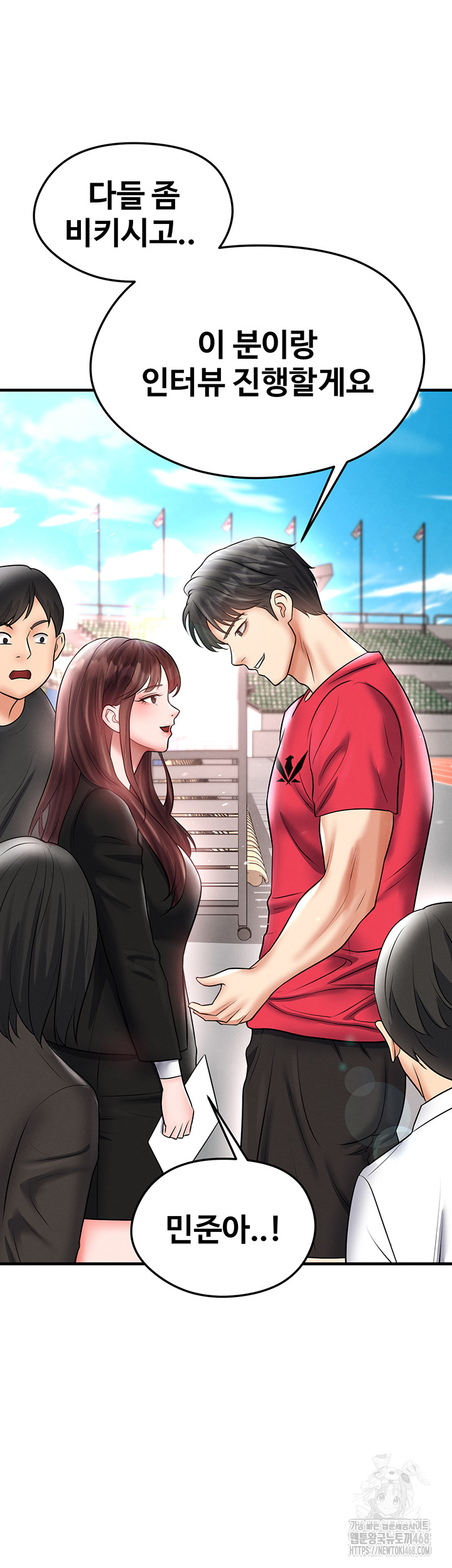 18+ The Hottie’s Good at Football Raw Chapter 35 page 59