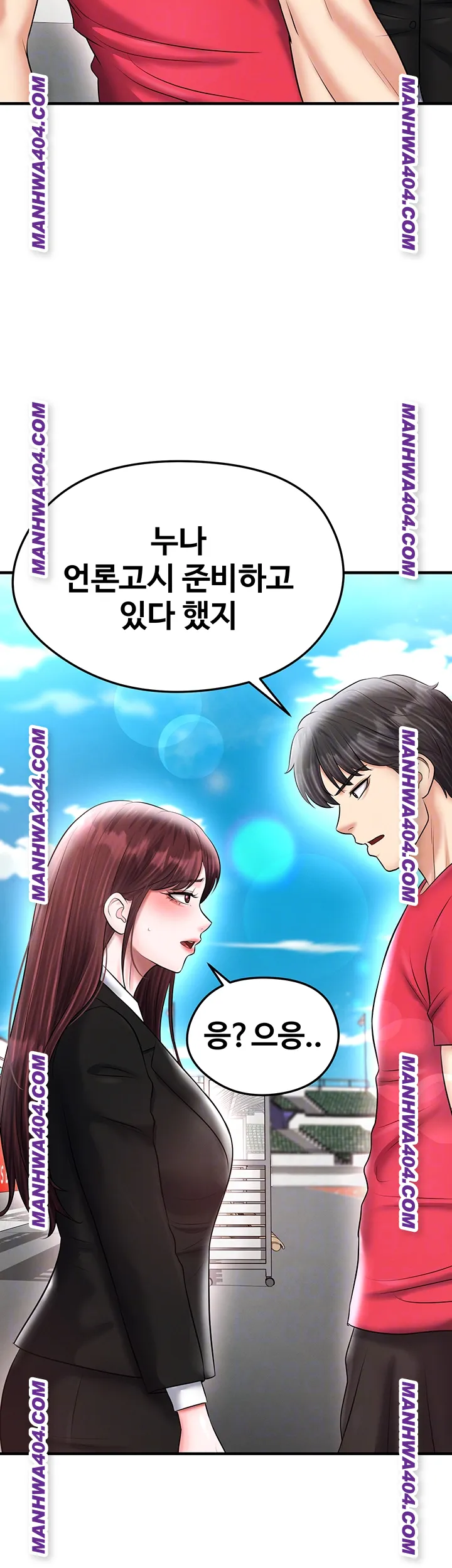 18+ The Hottie’s Good at Football Raw Chapter 36 page 4