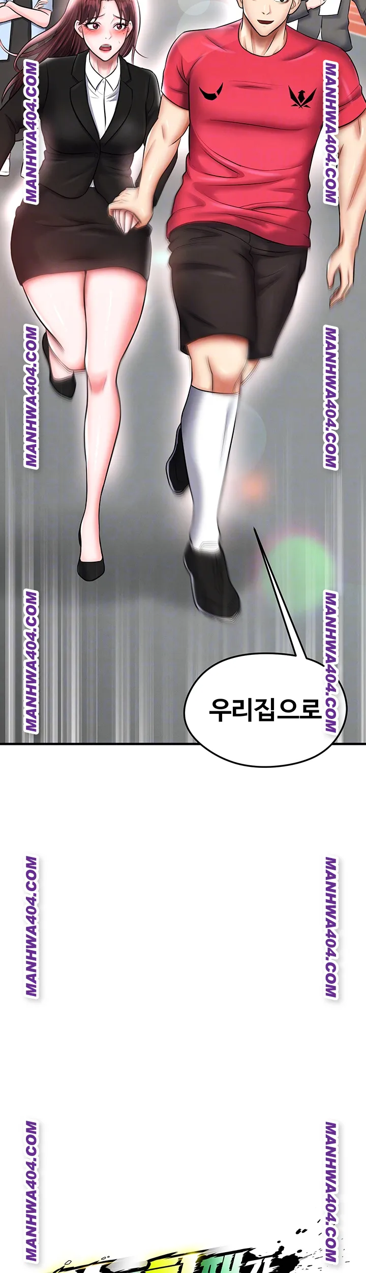18+ The Hottie’s Good at Football Raw Chapter 36 page 8