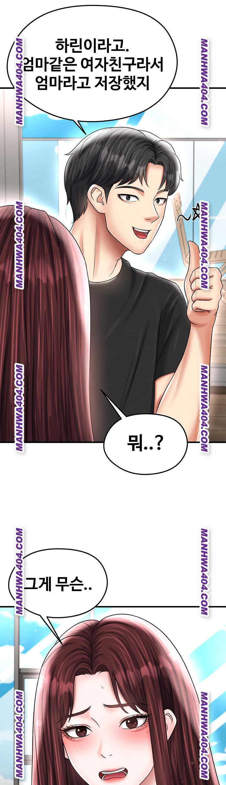 18+ The Hottie’s Good at Football Raw Chapter 36 page 25