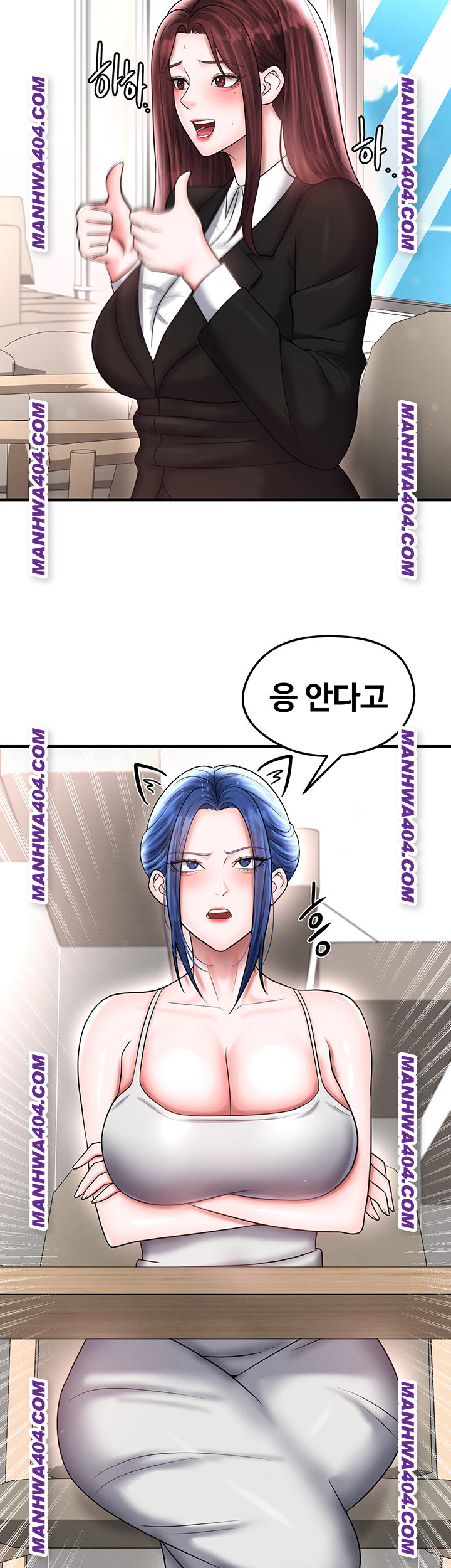 18+ The Hottie’s Good at Football Raw Chapter 36 page 28