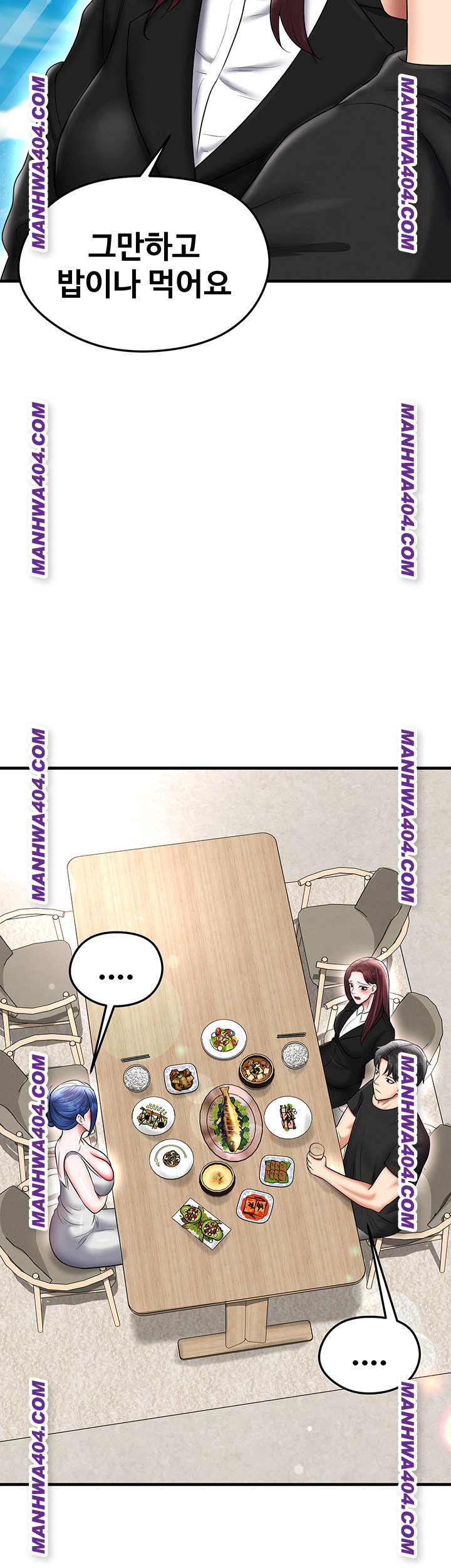 18+ The Hottie’s Good at Football Raw Chapter 36 page 34