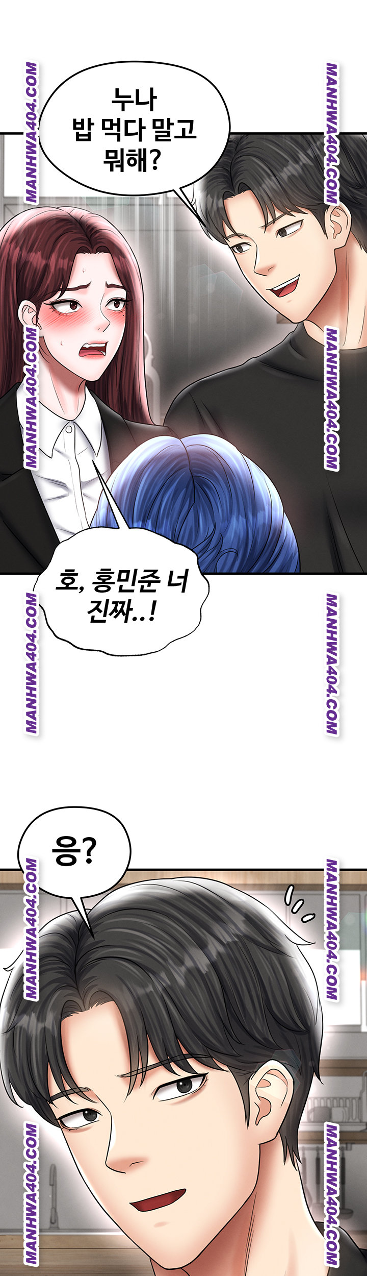 18+ The Hottie’s Good at Football Raw Chapter 36 page 41