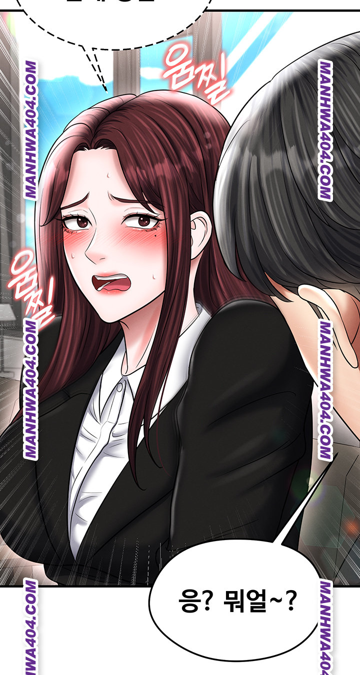 18+ The Hottie’s Good at Football Raw Chapter 36 page 45