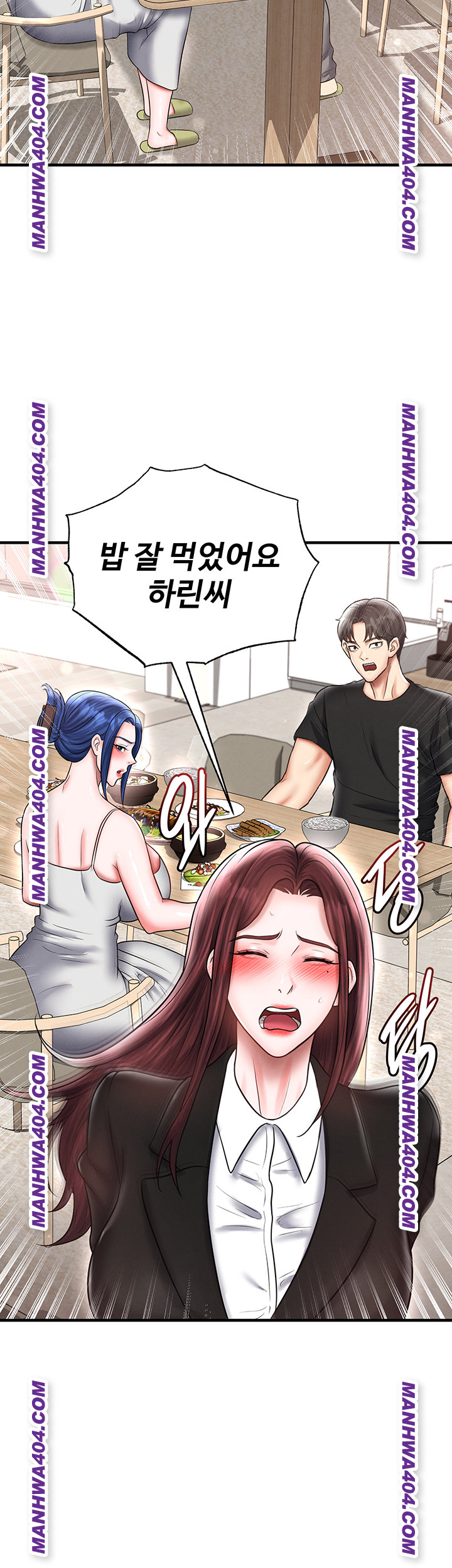 18+ The Hottie’s Good at Football Raw Chapter 36 page 48