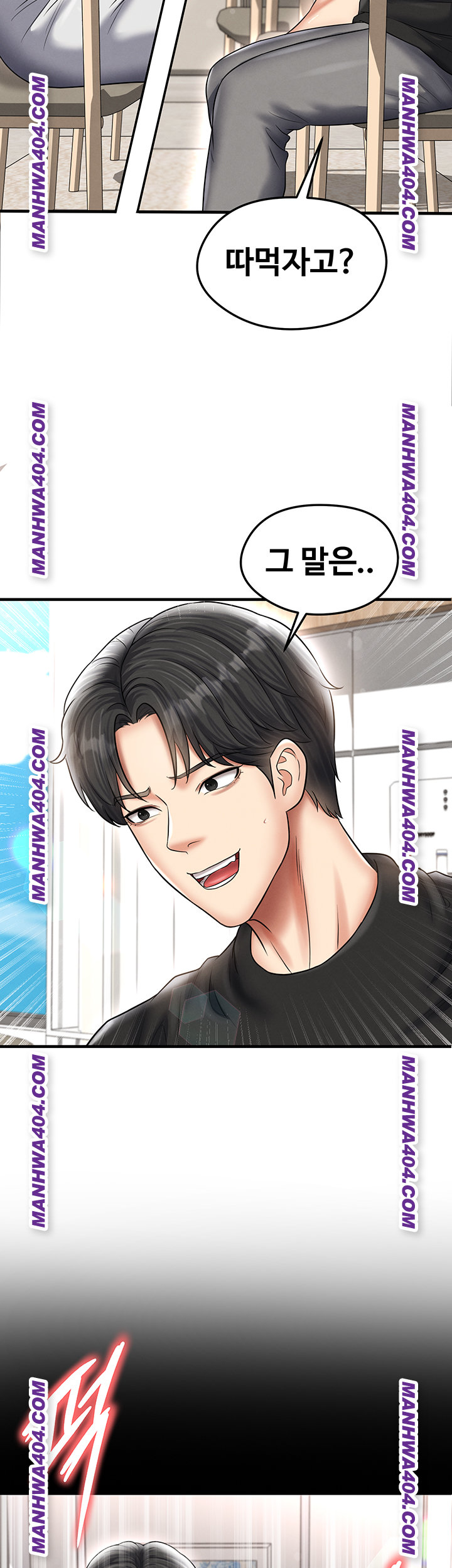 18+ The Hottie’s Good at Football Raw Chapter 36 page 53