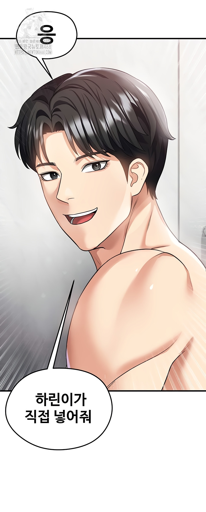18+ The Hottie’s Good at Football Raw Chapter 38 page 2