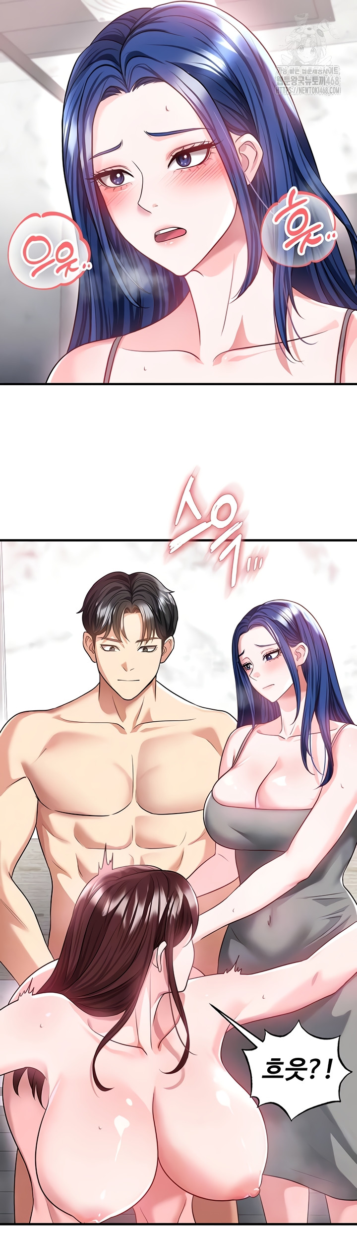 18+ The Hottie’s Good at Football Raw Chapter 38 page 6