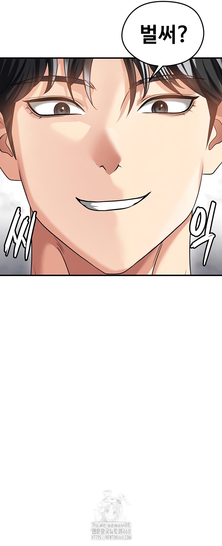 18+ The Hottie’s Good at Football Raw Chapter 38 page 16