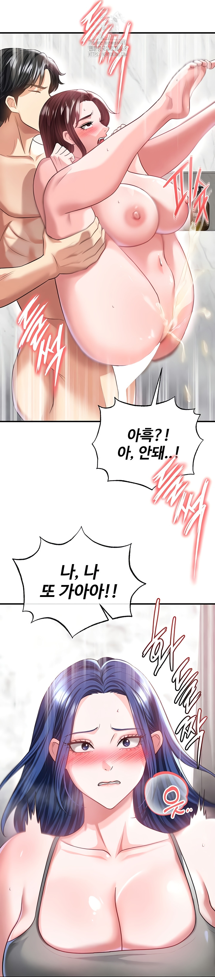 18+ The Hottie’s Good at Football Raw Chapter 38 page 19