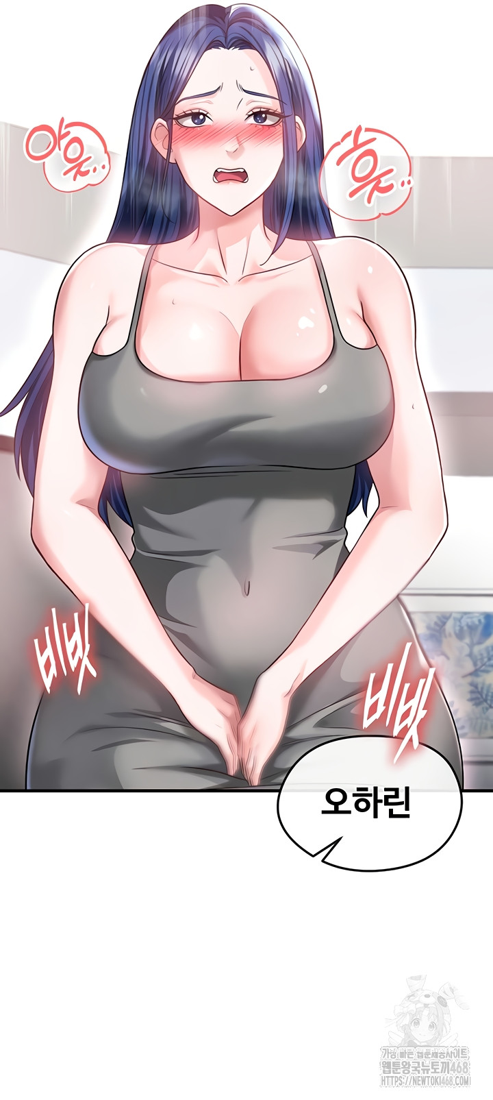 18+ The Hottie’s Good at Football Raw Chapter 38 page 27