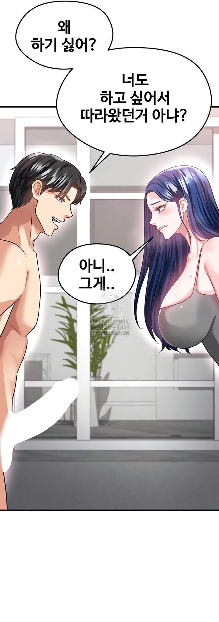 18+ The Hottie’s Good at Football Raw Chapter 38 page 29