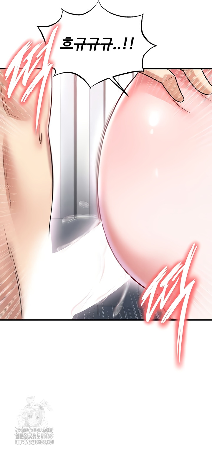 18+ The Hottie’s Good at Football Raw Chapter 38 page 43