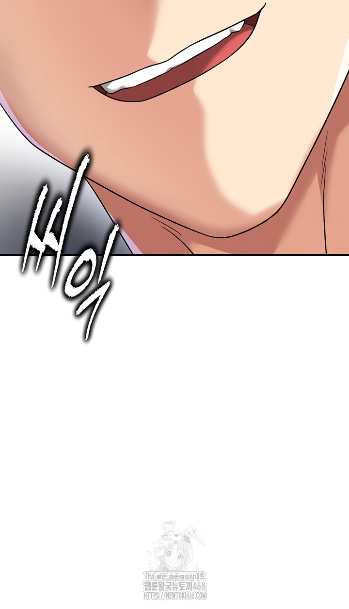 18+ The Hottie’s Good at Football Raw Chapter 38 page 64