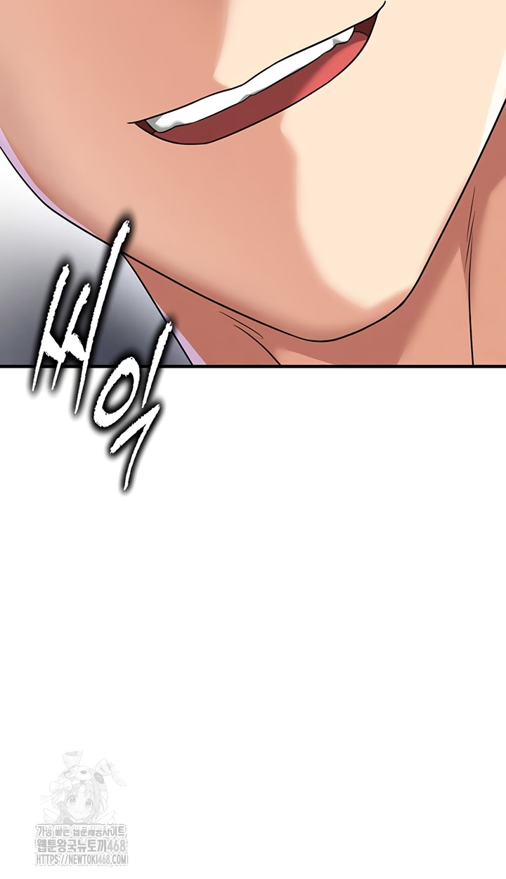 18+ The Hottie’s Good at Football Raw Chapter 39 page 4