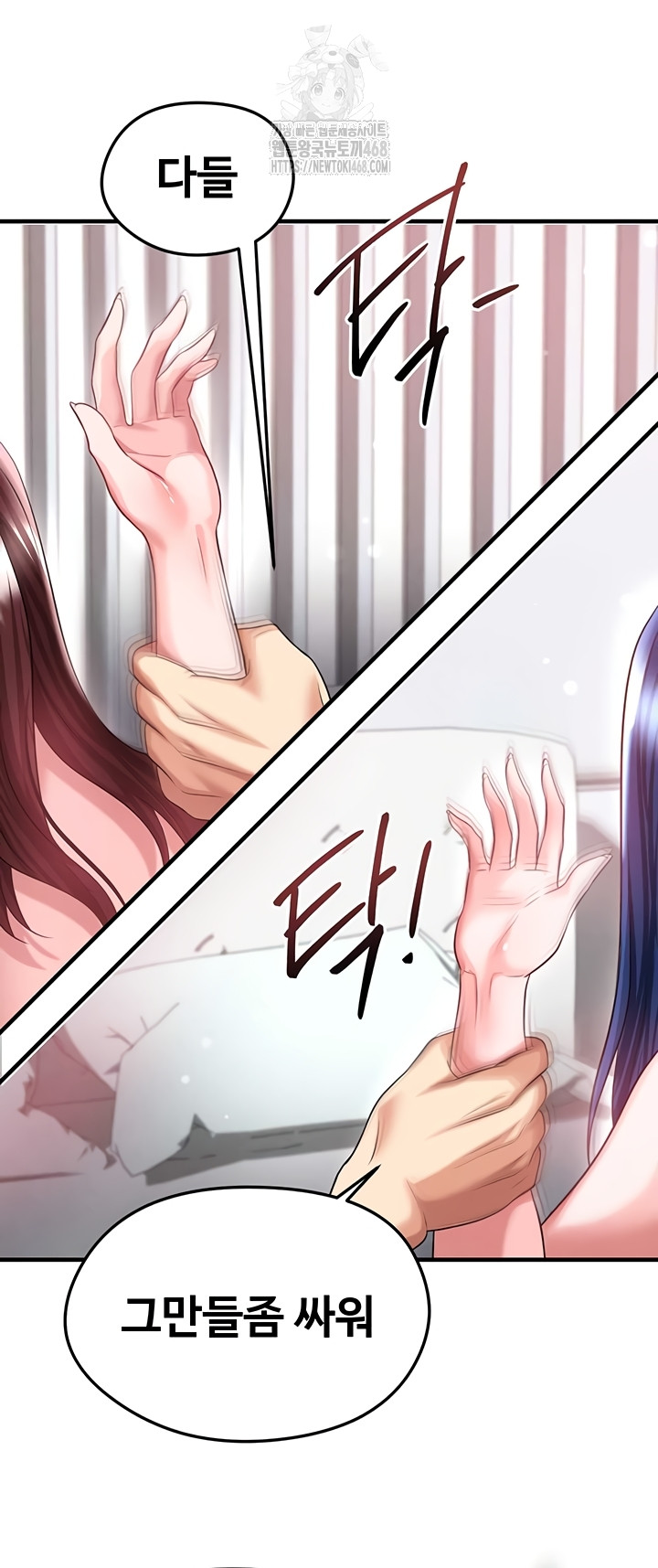 18+ The Hottie’s Good at Football Raw Chapter 39 page 39
