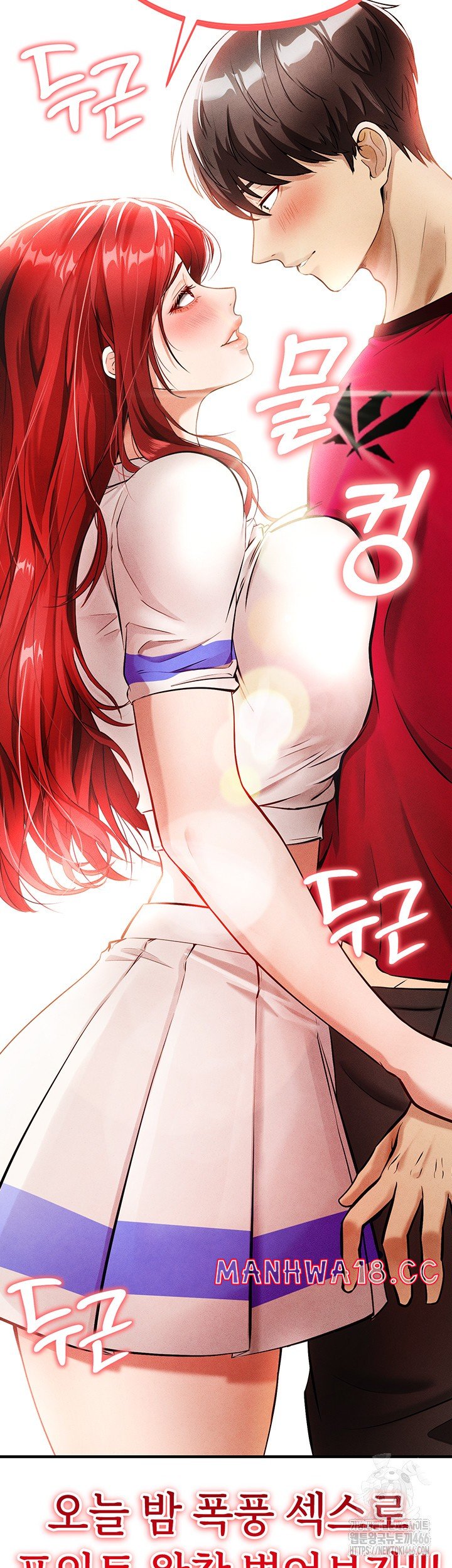 18+ The Hottie’s Good at Football Raw Chapter 4 page 5