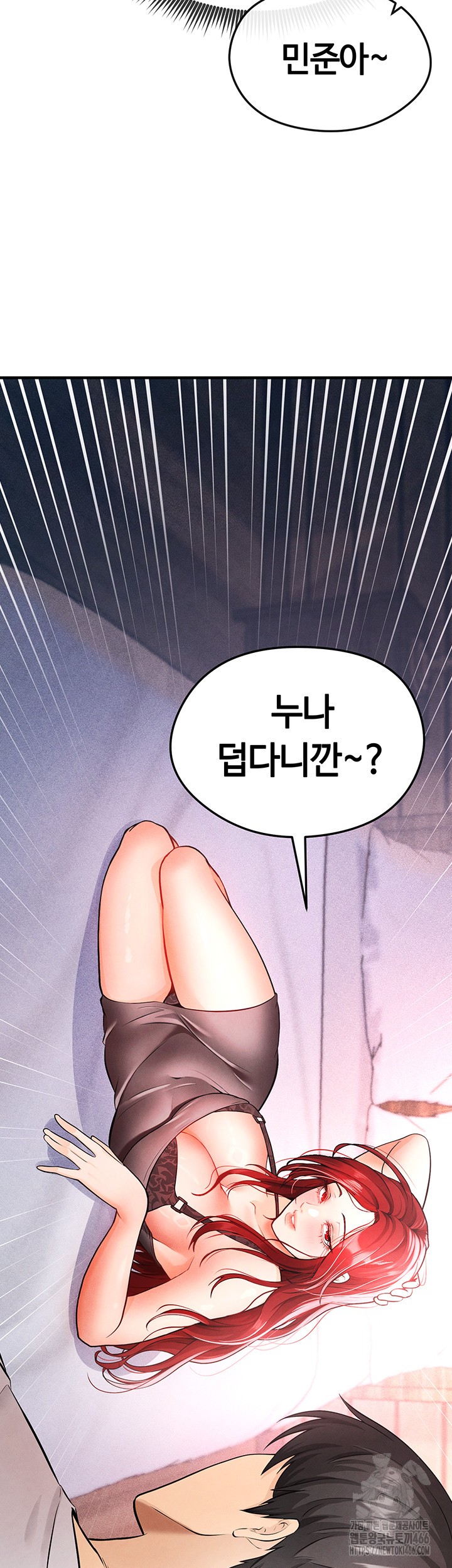 18+ The Hottie’s Good at Football Raw Chapter 4 page 26