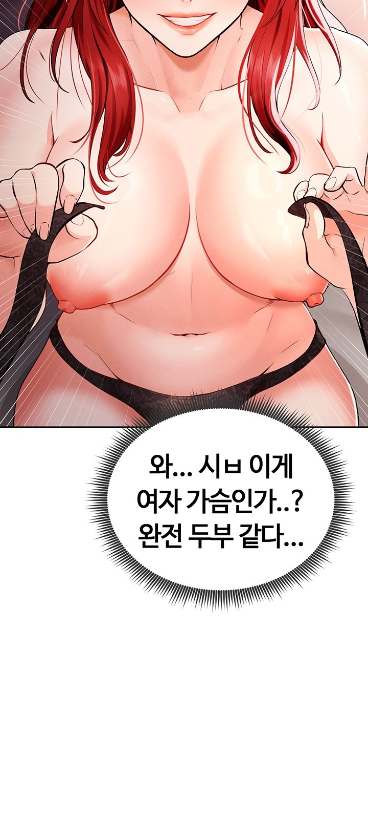 18+ The Hottie’s Good at Football Raw Chapter 4 page 44
