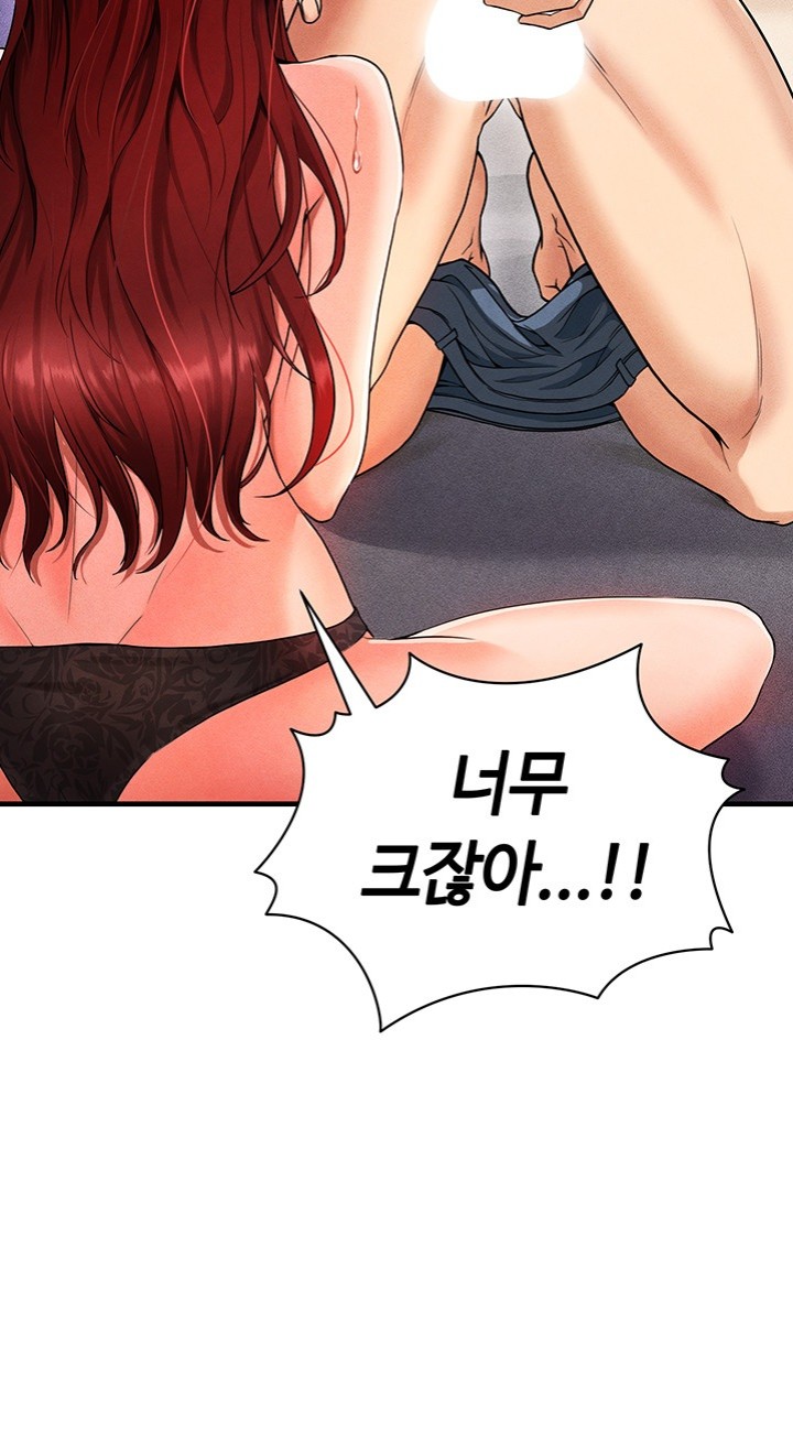 18+ The Hottie’s Good at Football Raw Chapter 4 page 49