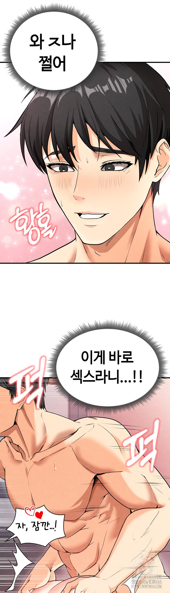18+ The Hottie’s Good at Football Raw Chapter 4 page 55