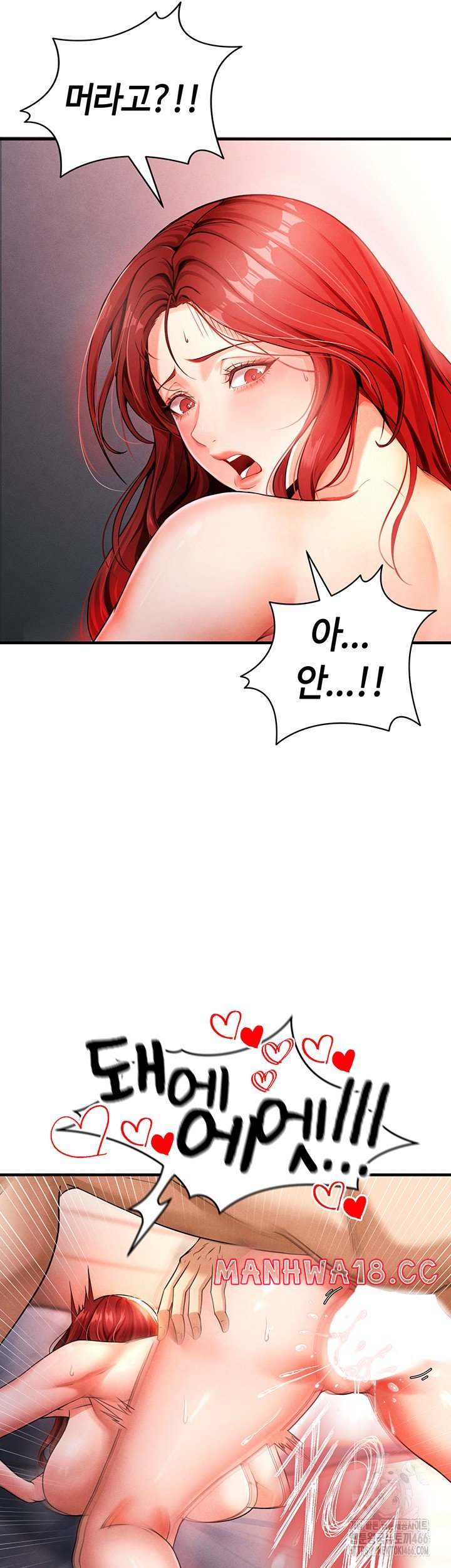 18+ The Hottie’s Good at Football Raw Chapter 4 page 60