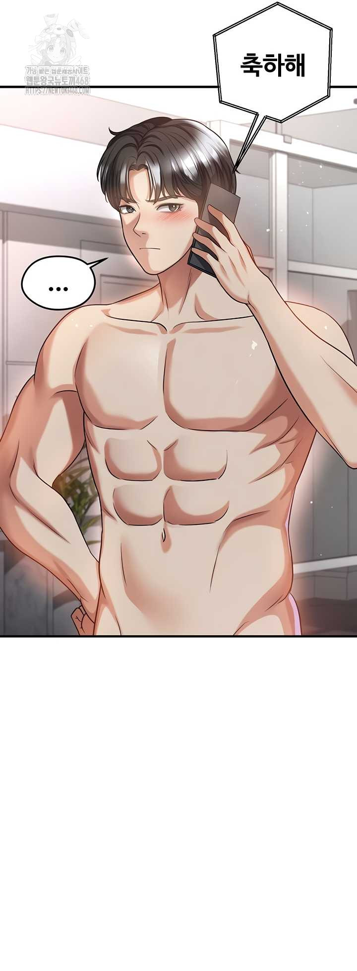 18+ The Hottie’s Good at Football Raw Chapter 40 page 5