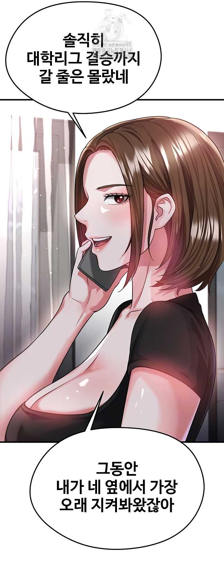 18+ The Hottie’s Good at Football Raw Chapter 40 page 6