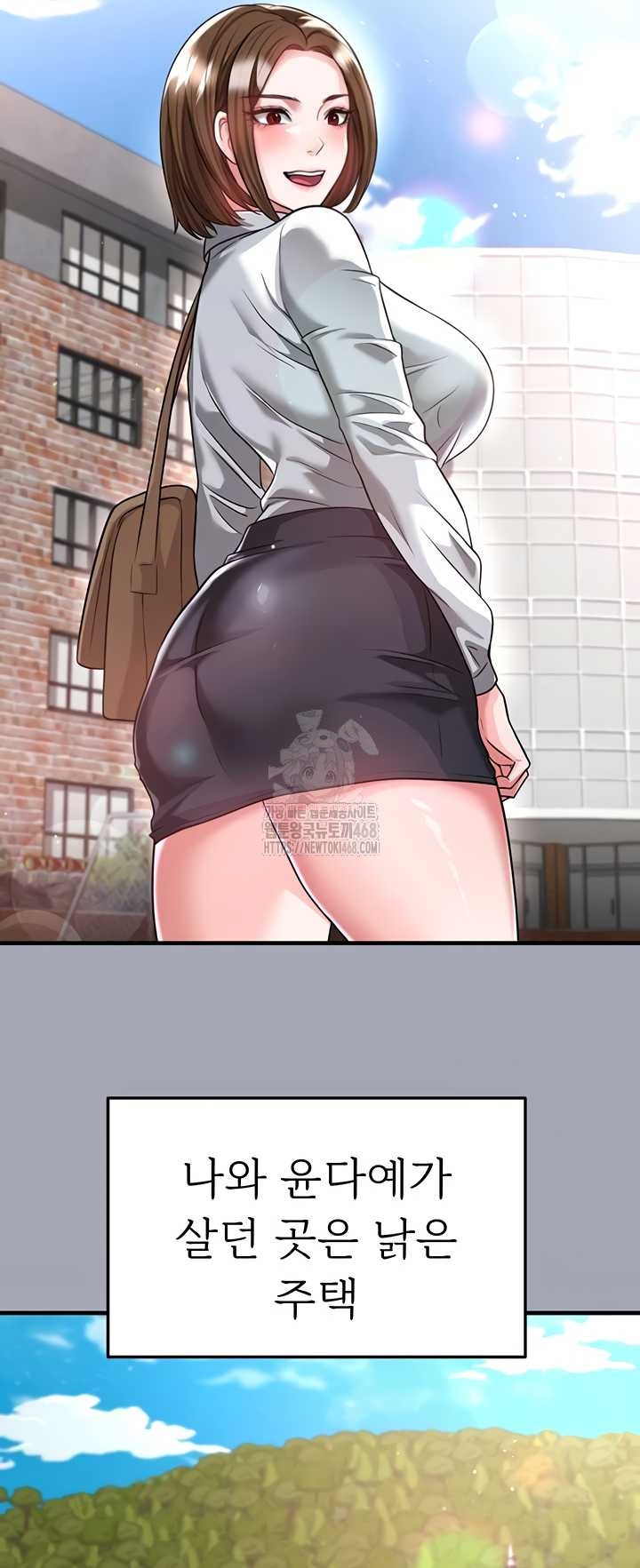 18+ The Hottie’s Good at Football Raw Chapter 40 page 13