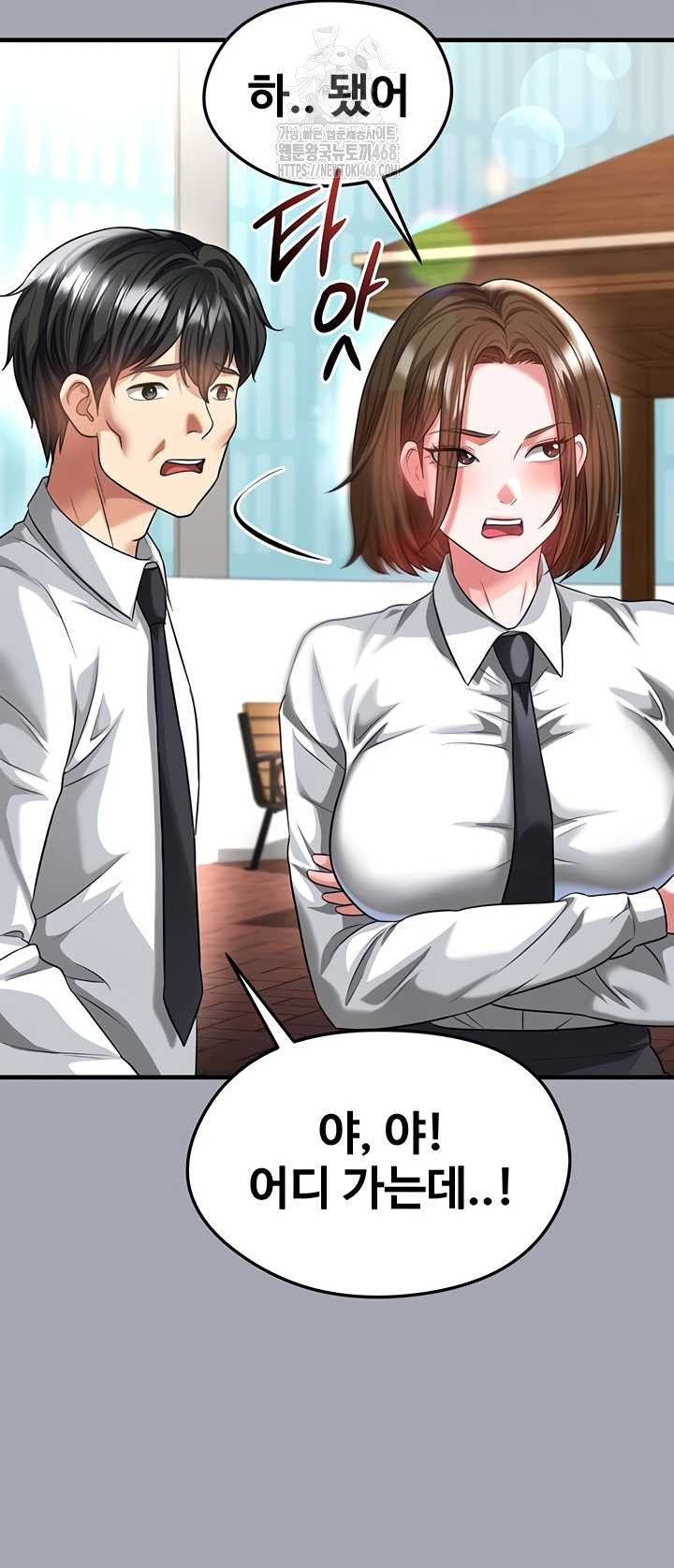 18+ The Hottie’s Good at Football Raw Chapter 40 page 42
