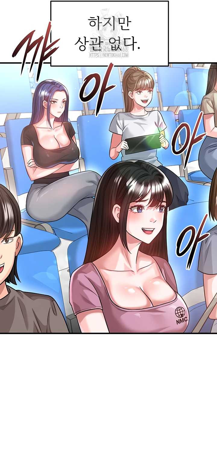 18+ The Hottie’s Good at Football Raw Chapter 40 page 58