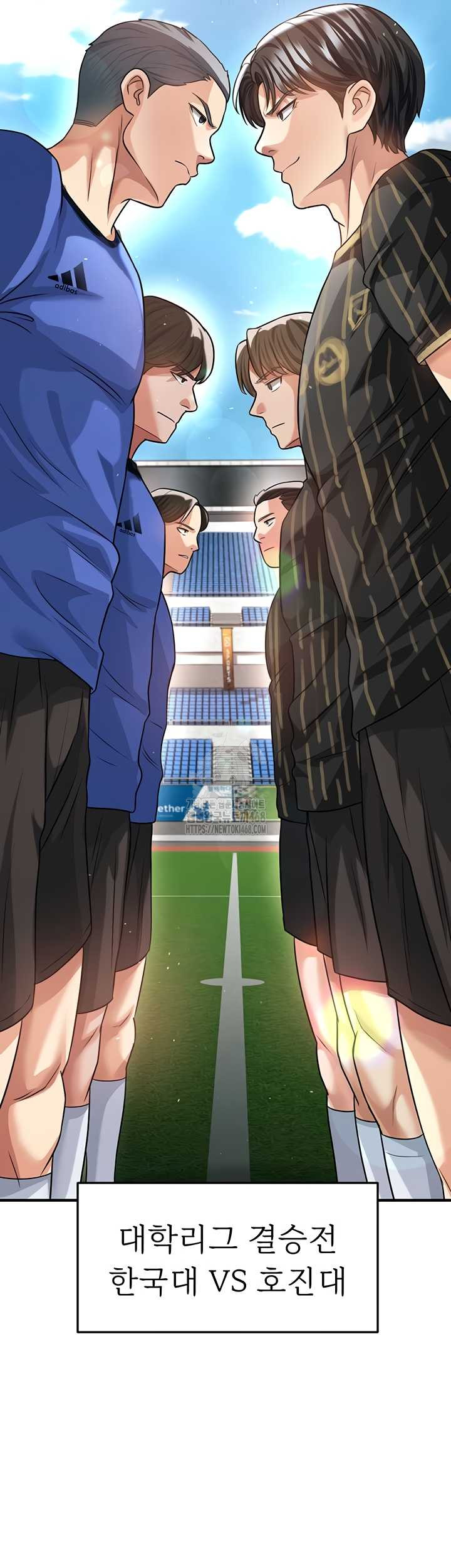 18+ The Hottie’s Good at Football Raw Chapter 40 page 60