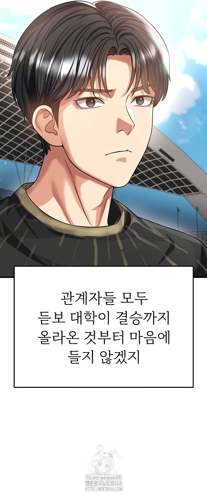 18+ The Hottie’s Good at Football Raw Chapter 41 page 2