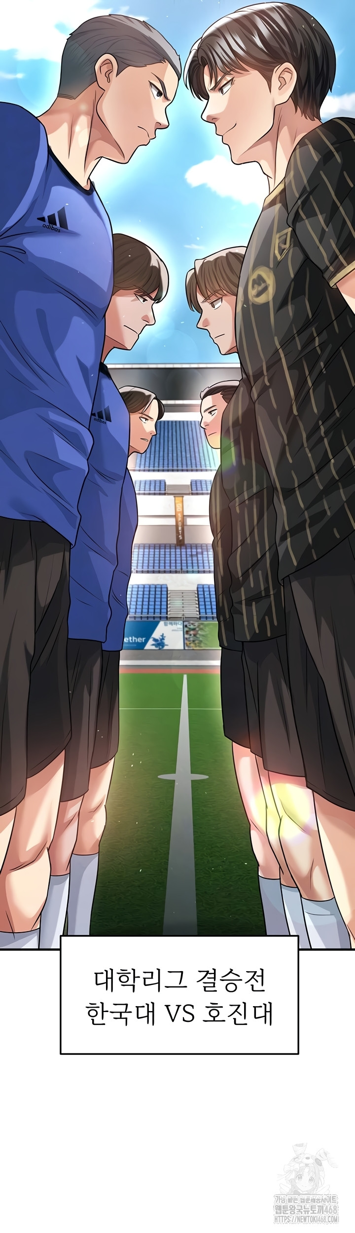 18+ The Hottie’s Good at Football Raw Chapter 41 page 5