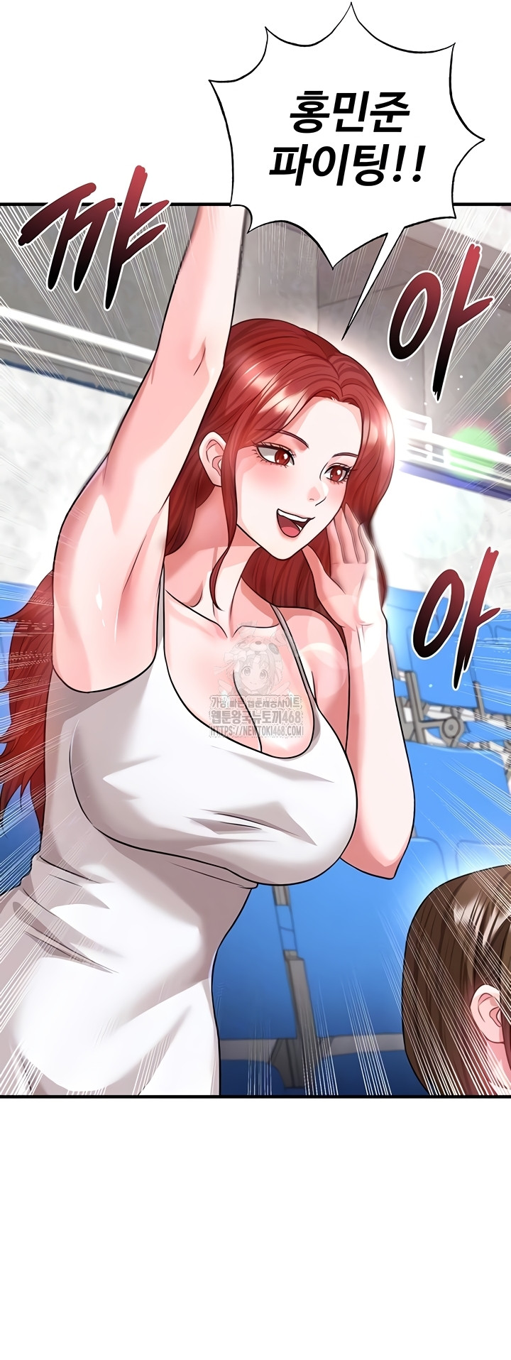 18+ The Hottie’s Good at Football Raw Chapter 41 page 7
