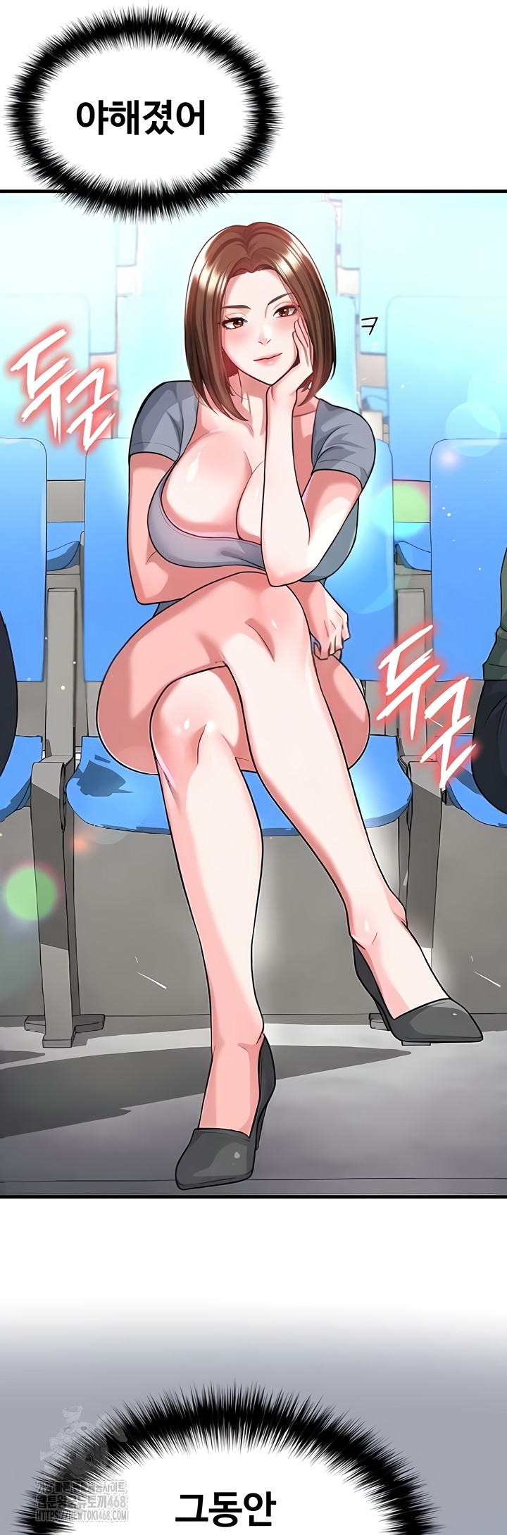 18+ The Hottie’s Good at Football Raw Chapter 41 page 15