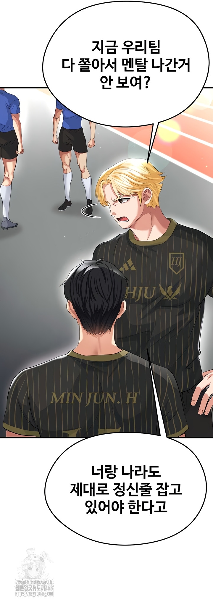 18+ The Hottie’s Good at Football Raw Chapter 41 page 18