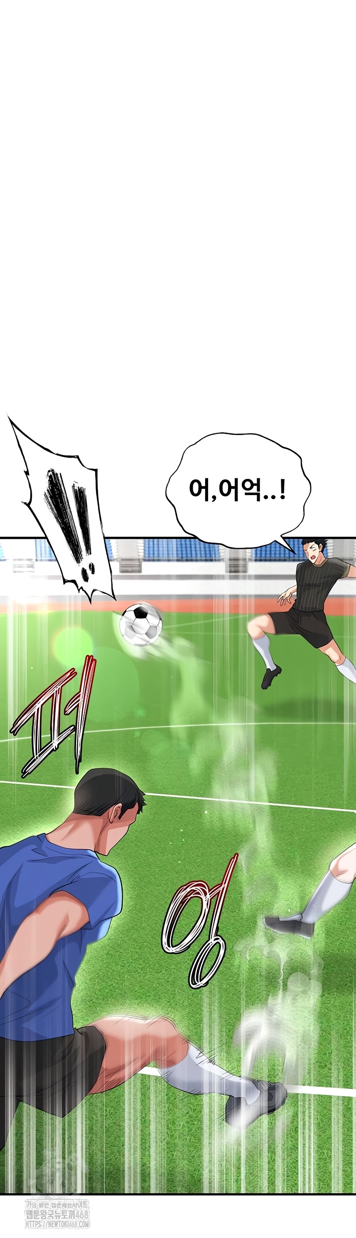 18+ The Hottie’s Good at Football Raw Chapter 41 page 21