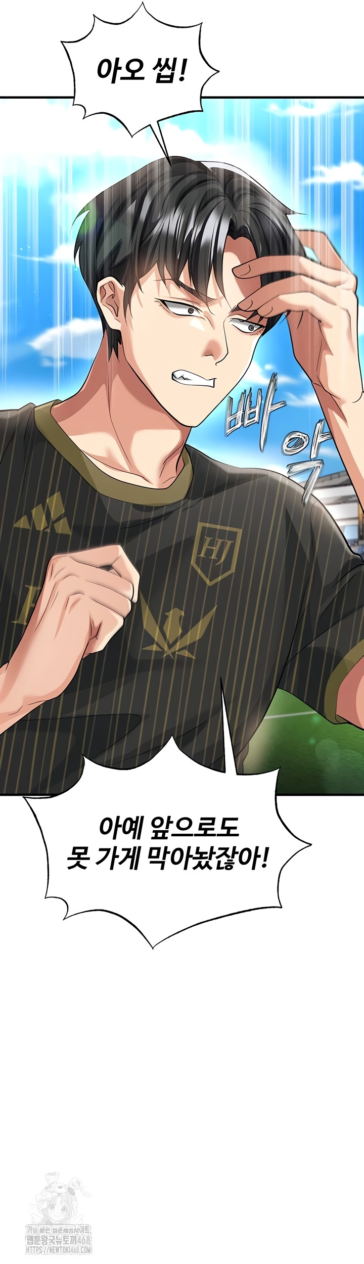 18+ The Hottie’s Good at Football Raw Chapter 41 page 28