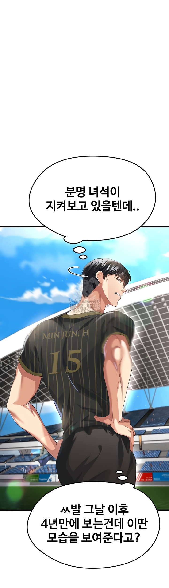 18+ The Hottie’s Good at Football Raw Chapter 41 page 29