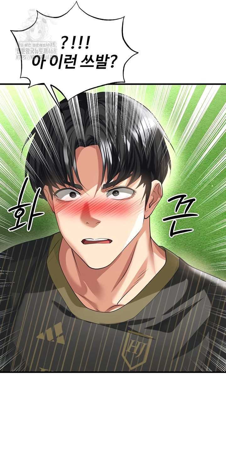 18+ The Hottie’s Good at Football Raw Chapter 41 page 31