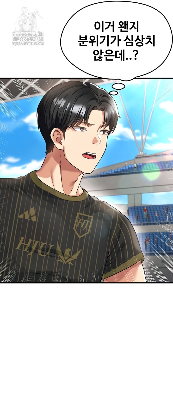 18+ The Hottie’s Good at Football Raw Chapter 41 page 38