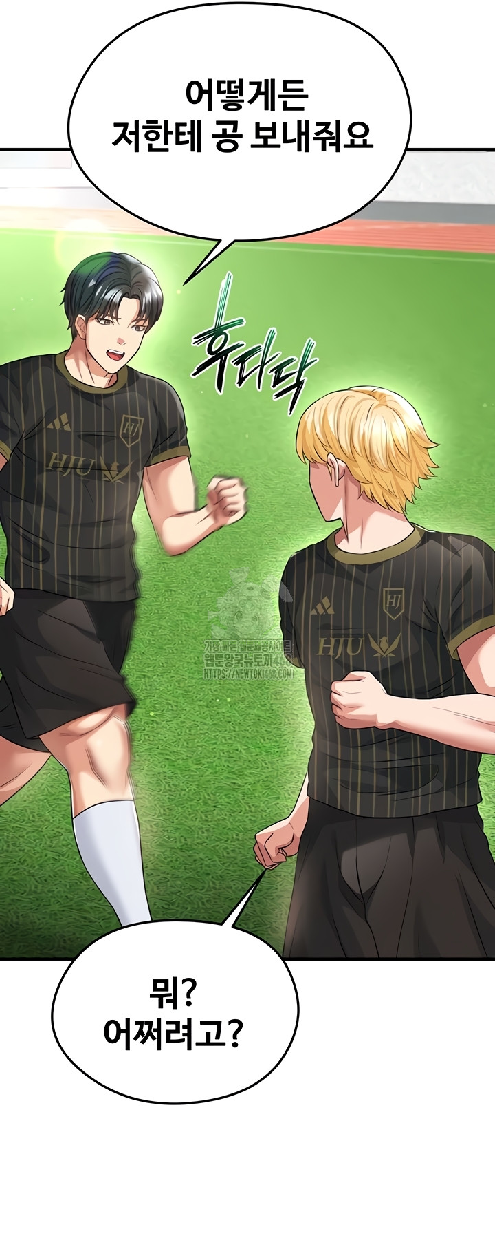 18+ The Hottie’s Good at Football Raw Chapter 41 page 40