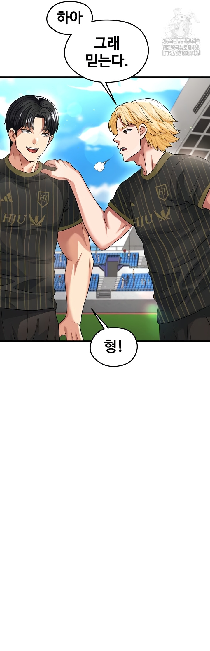 18+ The Hottie’s Good at Football Raw Chapter 41 page 48