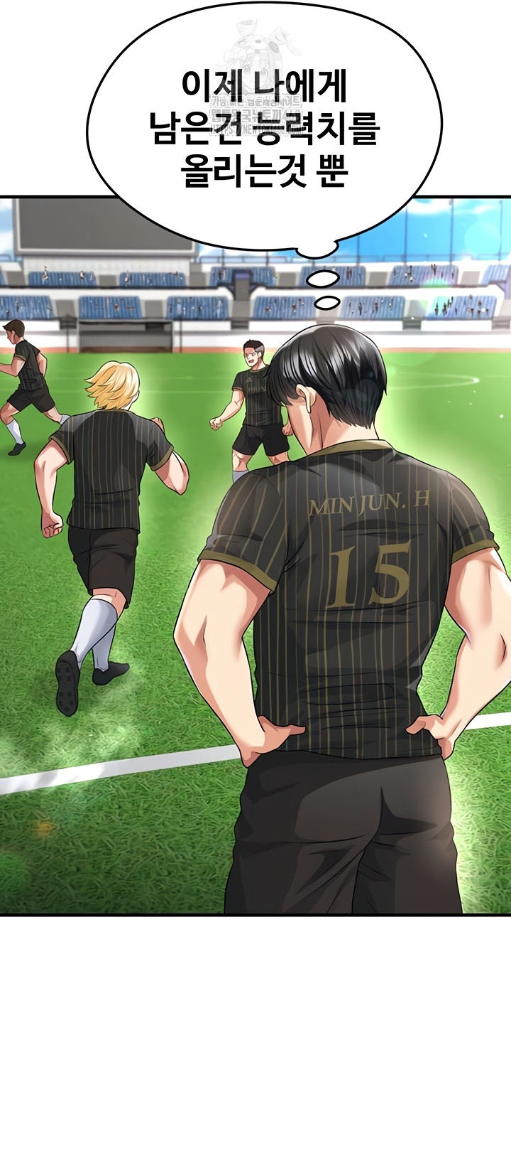 18+ The Hottie’s Good at Football Raw Chapter 41 page 50