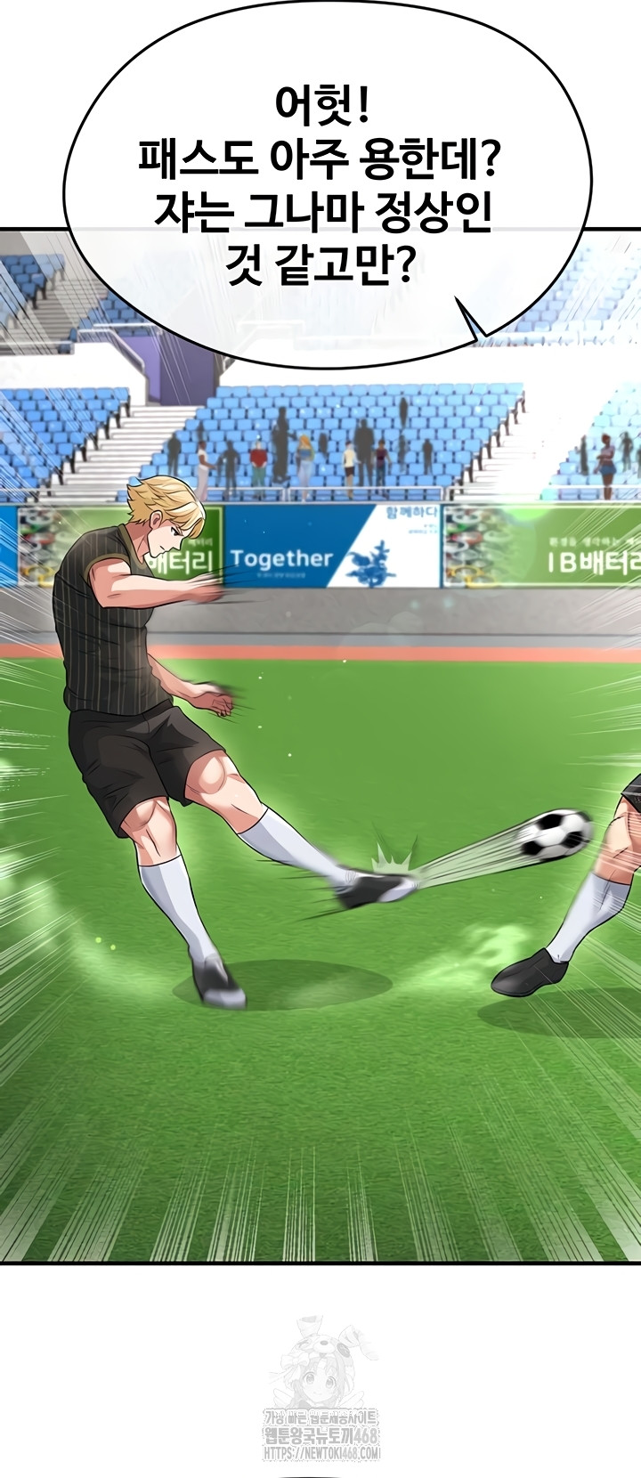 18+ The Hottie’s Good at Football Raw Chapter 41 page 58